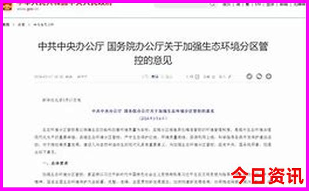 长沙两天一晚旅游攻略